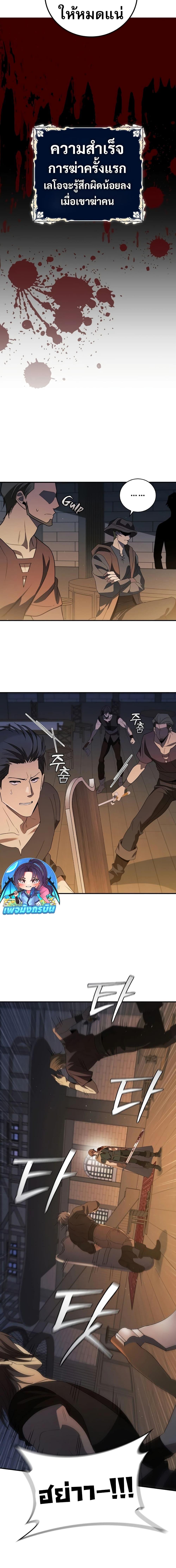 Manga-lc-com อ่านมังงะ อ่านการ์ตูน ออนไลน์ ฟรี Raising the Princess to Overcome Death ตอนที่ 1 2 3 4 5 6 7 8 9 10 11 12 13 14 ฟรี ไม่มีโฆษณา Manga-lc - อ่าน มังงะ อ่าน การ์ตูน ออนไลน์ อ่านมังงะ ฟรี