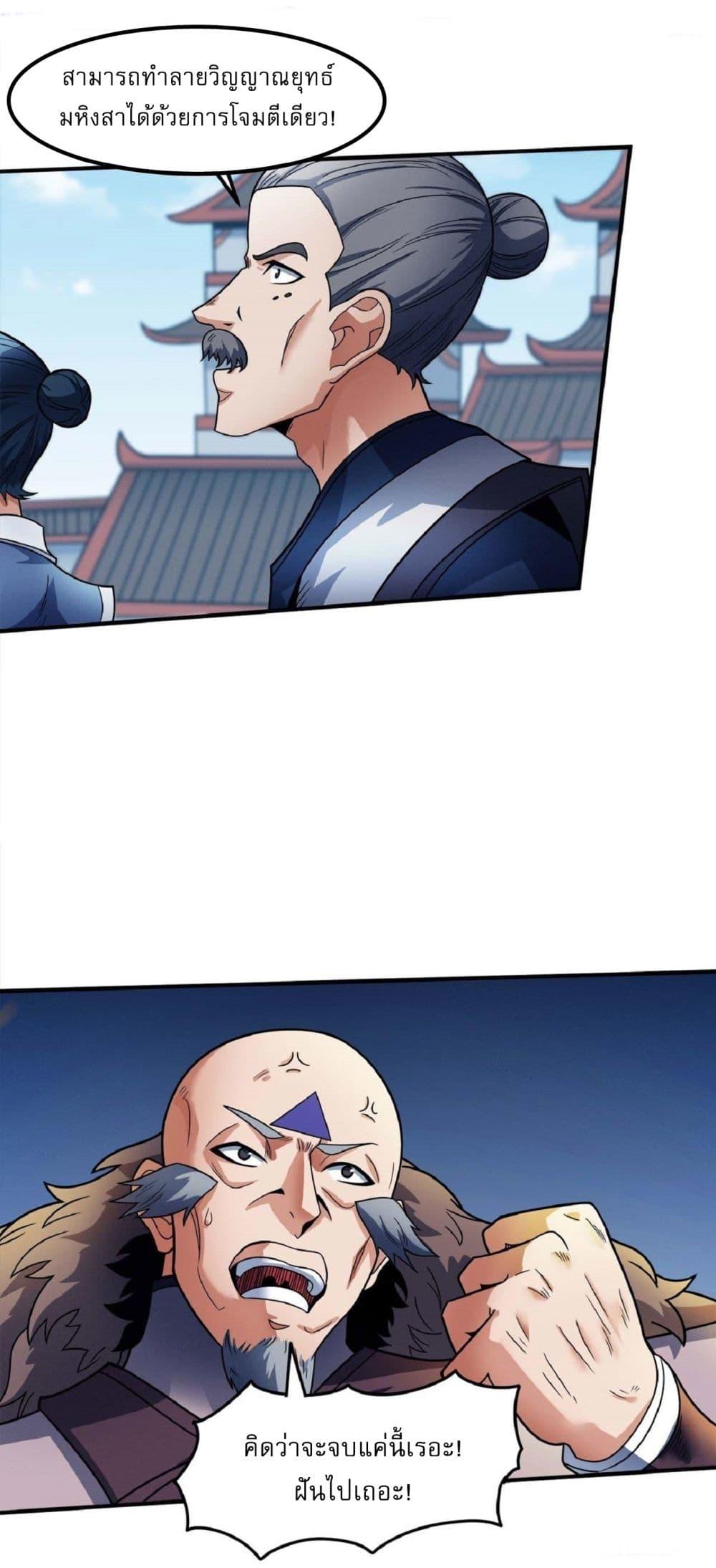 Manga-lc-com อ่านมังงะ อ่านการ์ตูน ออนไลน์ ฟรี God of Martial Arts ตอนที่ 1 2 3 4 5 6 7 8 9 10 11 12 13 14 ฟรี ไม่มีโฆษณา Manga-lc - อ่าน มังงะ อ่าน การ์ตูน ออนไลน์ อ่านมังงะ ฟรี