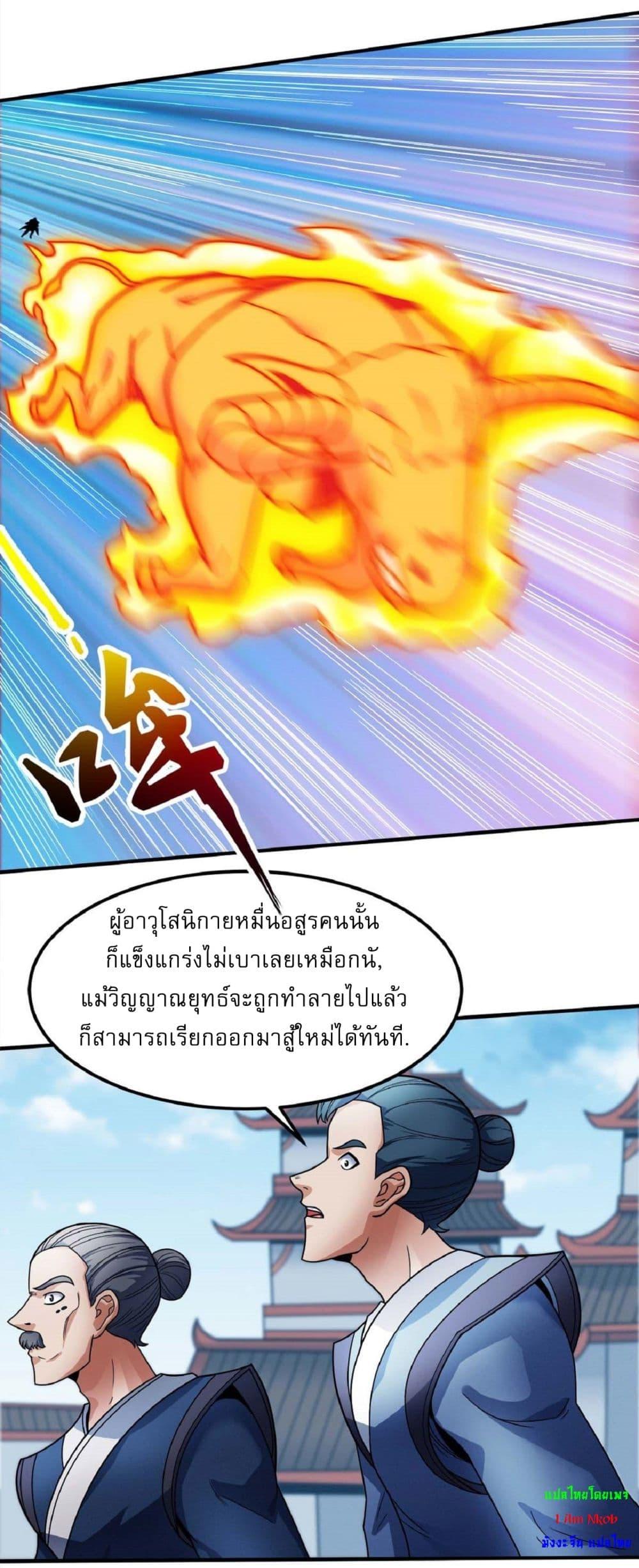 Manga-lc-com อ่านมังงะ อ่านการ์ตูน ออนไลน์ ฟรี God of Martial Arts ตอนที่ 1 2 3 4 5 6 7 8 9 10 11 12 13 14 ฟรี ไม่มีโฆษณา Manga-lc - อ่าน มังงะ อ่าน การ์ตูน ออนไลน์ อ่านมังงะ ฟรี