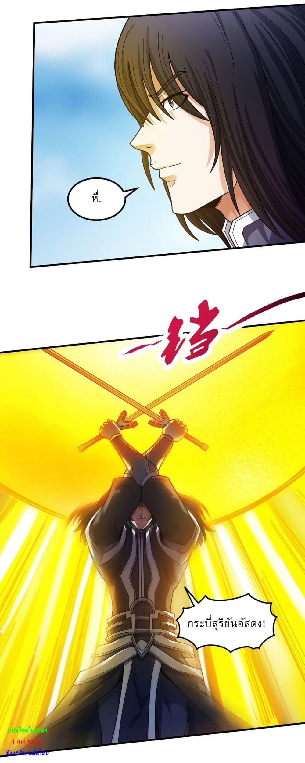 Manga-lc-com อ่านมังงะ อ่านการ์ตูน ออนไลน์ ฟรี God of Martial Arts ตอนที่ 1 2 3 4 5 6 7 8 9 10 11 12 13 14 ฟรี ไม่มีโฆษณา Manga-lc - อ่าน มังงะ อ่าน การ์ตูน ออนไลน์ อ่านมังงะ ฟรี