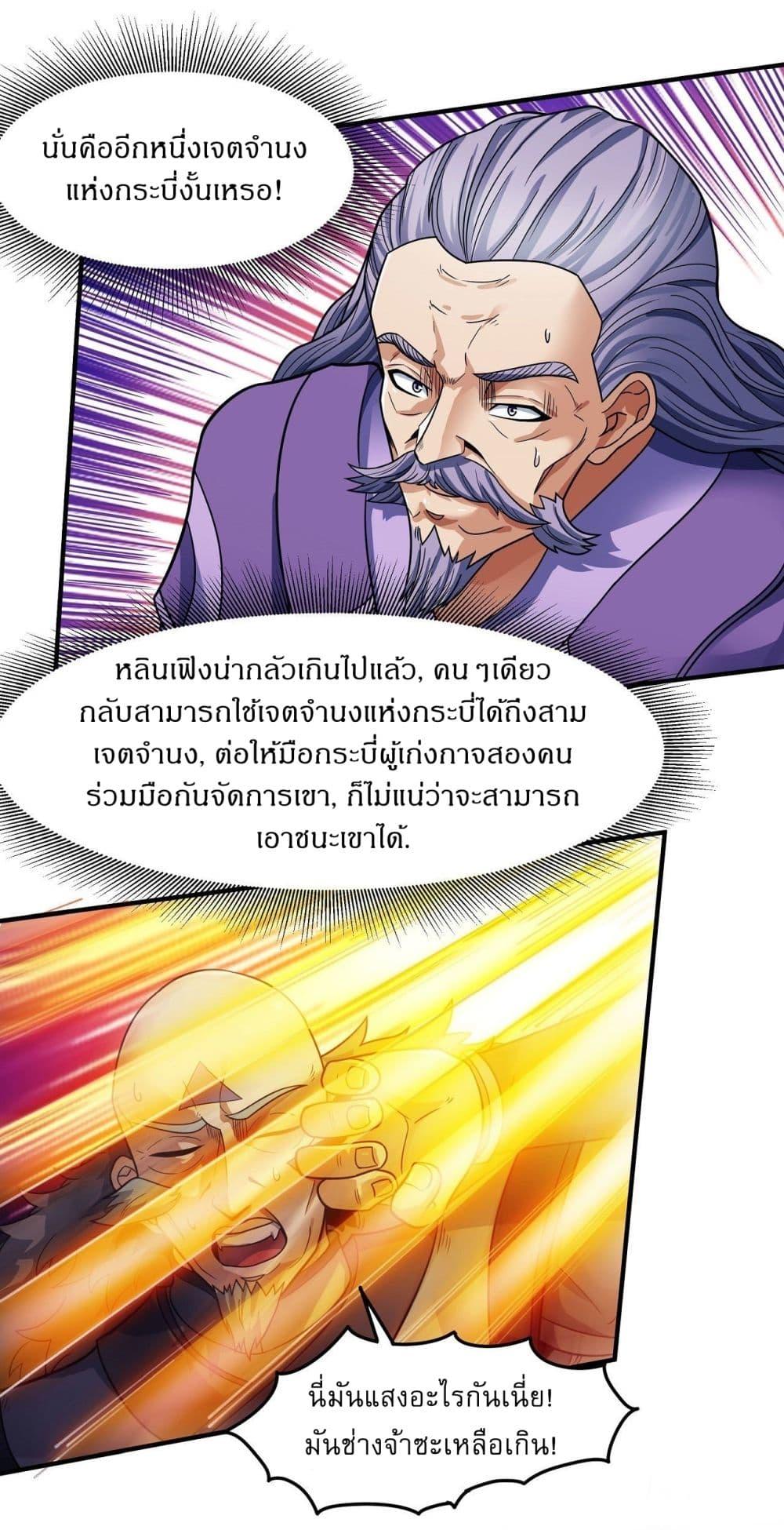 Manga-lc-com อ่านมังงะ อ่านการ์ตูน ออนไลน์ ฟรี God of Martial Arts ตอนที่ 1 2 3 4 5 6 7 8 9 10 11 12 13 14 ฟรี ไม่มีโฆษณา Manga-lc - อ่าน มังงะ อ่าน การ์ตูน ออนไลน์ อ่านมังงะ ฟรี