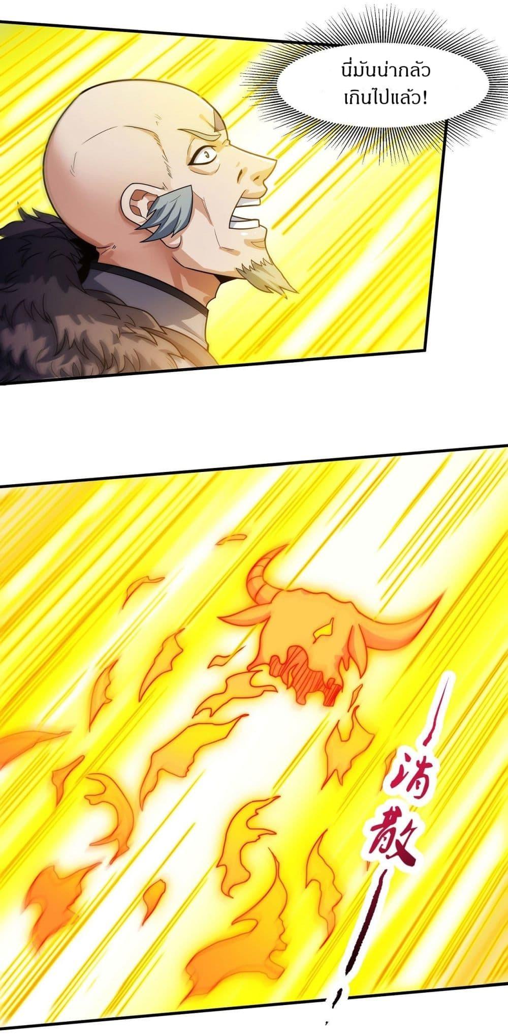 Manga-lc-com อ่านมังงะ อ่านการ์ตูน ออนไลน์ ฟรี God of Martial Arts ตอนที่ 1 2 3 4 5 6 7 8 9 10 11 12 13 14 ฟรี ไม่มีโฆษณา Manga-lc - อ่าน มังงะ อ่าน การ์ตูน ออนไลน์ อ่านมังงะ ฟรี