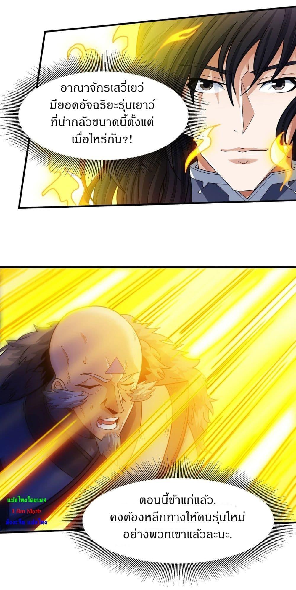 Manga-lc-com อ่านมังงะ อ่านการ์ตูน ออนไลน์ ฟรี God of Martial Arts ตอนที่ 1 2 3 4 5 6 7 8 9 10 11 12 13 14 ฟรี ไม่มีโฆษณา Manga-lc - อ่าน มังงะ อ่าน การ์ตูน ออนไลน์ อ่านมังงะ ฟรี