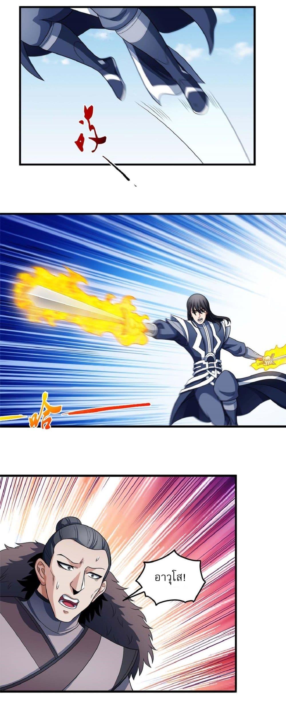 Manga-lc-com อ่านมังงะ อ่านการ์ตูน ออนไลน์ ฟรี God of Martial Arts ตอนที่ 1 2 3 4 5 6 7 8 9 10 11 12 13 14 ฟรี ไม่มีโฆษณา Manga-lc - อ่าน มังงะ อ่าน การ์ตูน ออนไลน์ อ่านมังงะ ฟรี