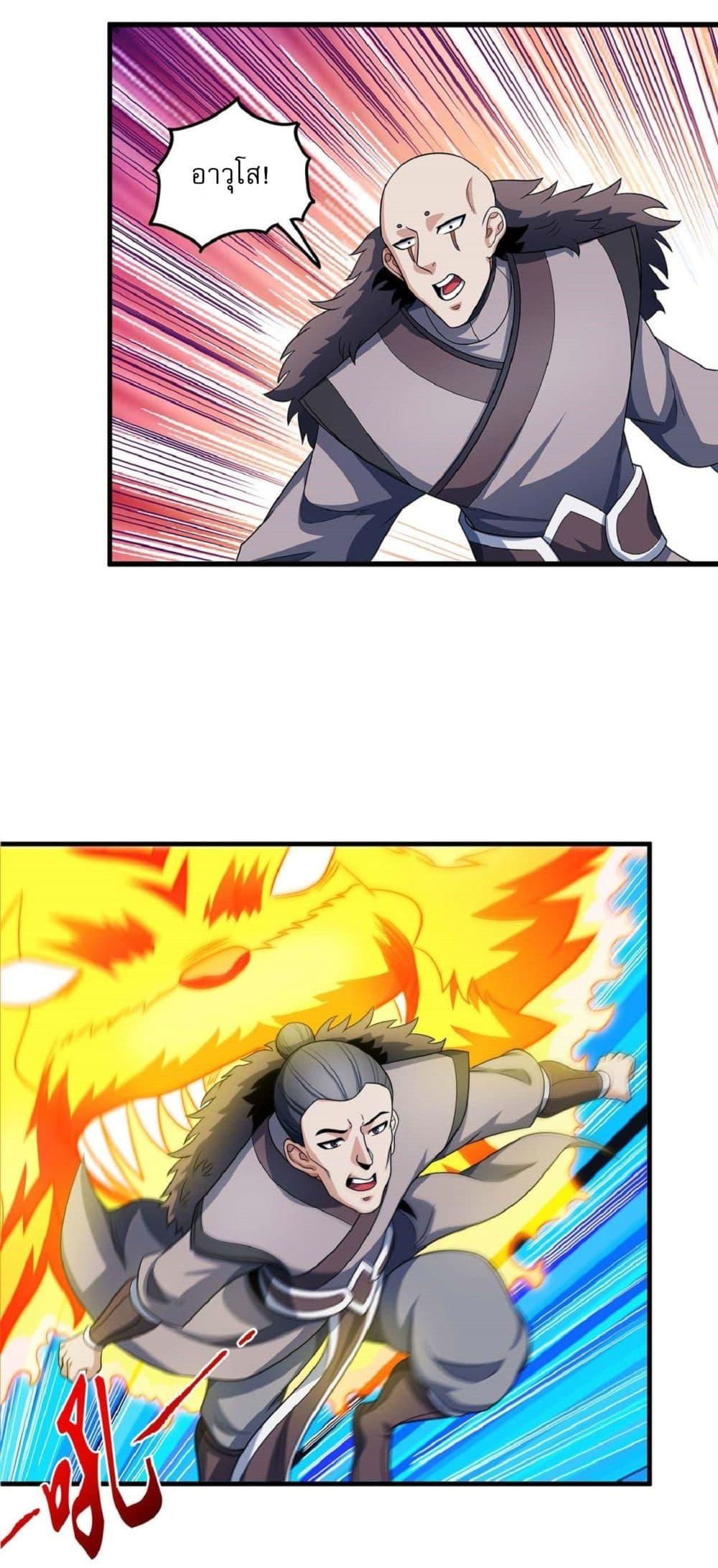 Manga-lc-com อ่านมังงะ อ่านการ์ตูน ออนไลน์ ฟรี God of Martial Arts ตอนที่ 1 2 3 4 5 6 7 8 9 10 11 12 13 14 ฟรี ไม่มีโฆษณา Manga-lc - อ่าน มังงะ อ่าน การ์ตูน ออนไลน์ อ่านมังงะ ฟรี