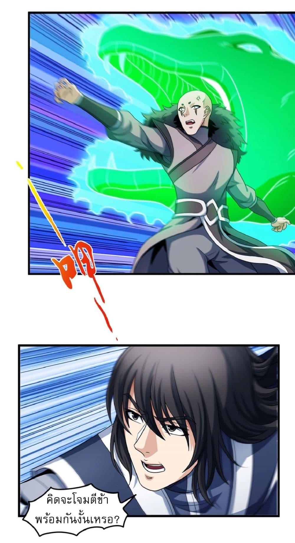 Manga-lc-com อ่านมังงะ อ่านการ์ตูน ออนไลน์ ฟรี God of Martial Arts ตอนที่ 1 2 3 4 5 6 7 8 9 10 11 12 13 14 ฟรี ไม่มีโฆษณา Manga-lc - อ่าน มังงะ อ่าน การ์ตูน ออนไลน์ อ่านมังงะ ฟรี