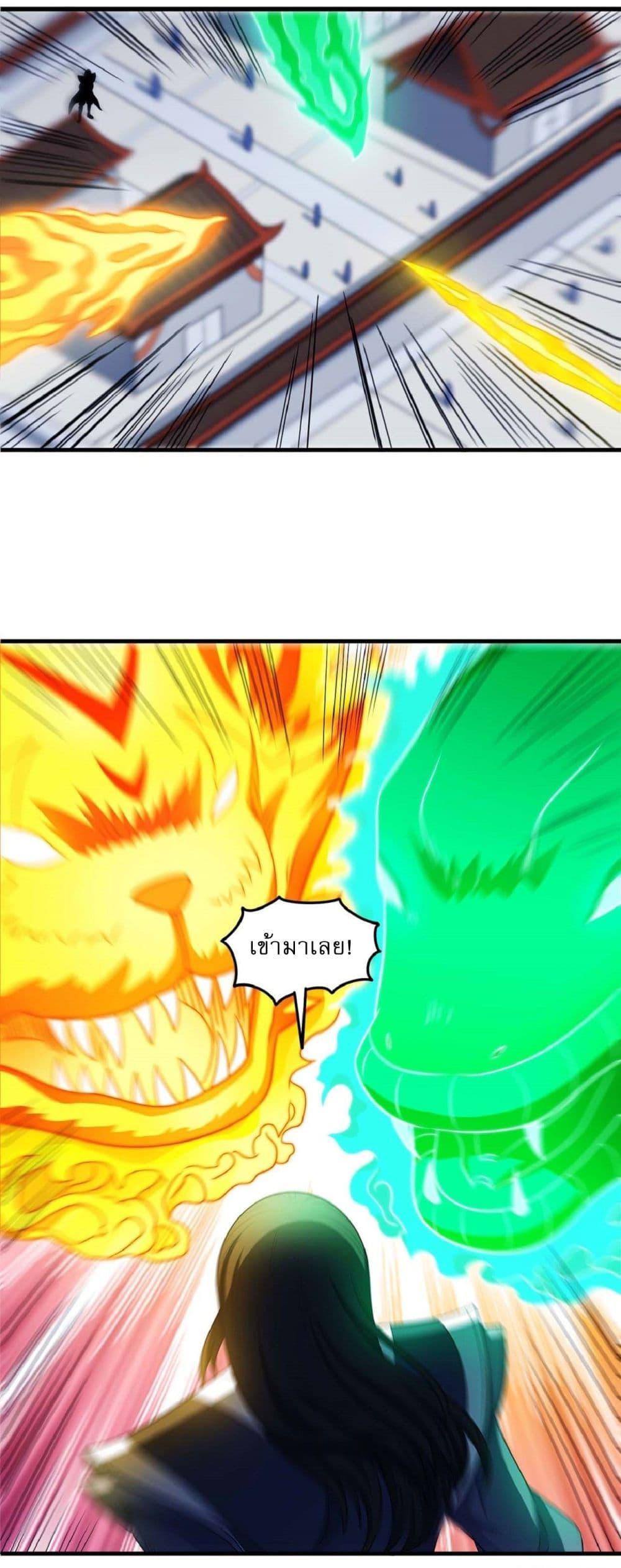 Manga-lc-com อ่านมังงะ อ่านการ์ตูน ออนไลน์ ฟรี God of Martial Arts ตอนที่ 1 2 3 4 5 6 7 8 9 10 11 12 13 14 ฟรี ไม่มีโฆษณา Manga-lc - อ่าน มังงะ อ่าน การ์ตูน ออนไลน์ อ่านมังงะ ฟรี