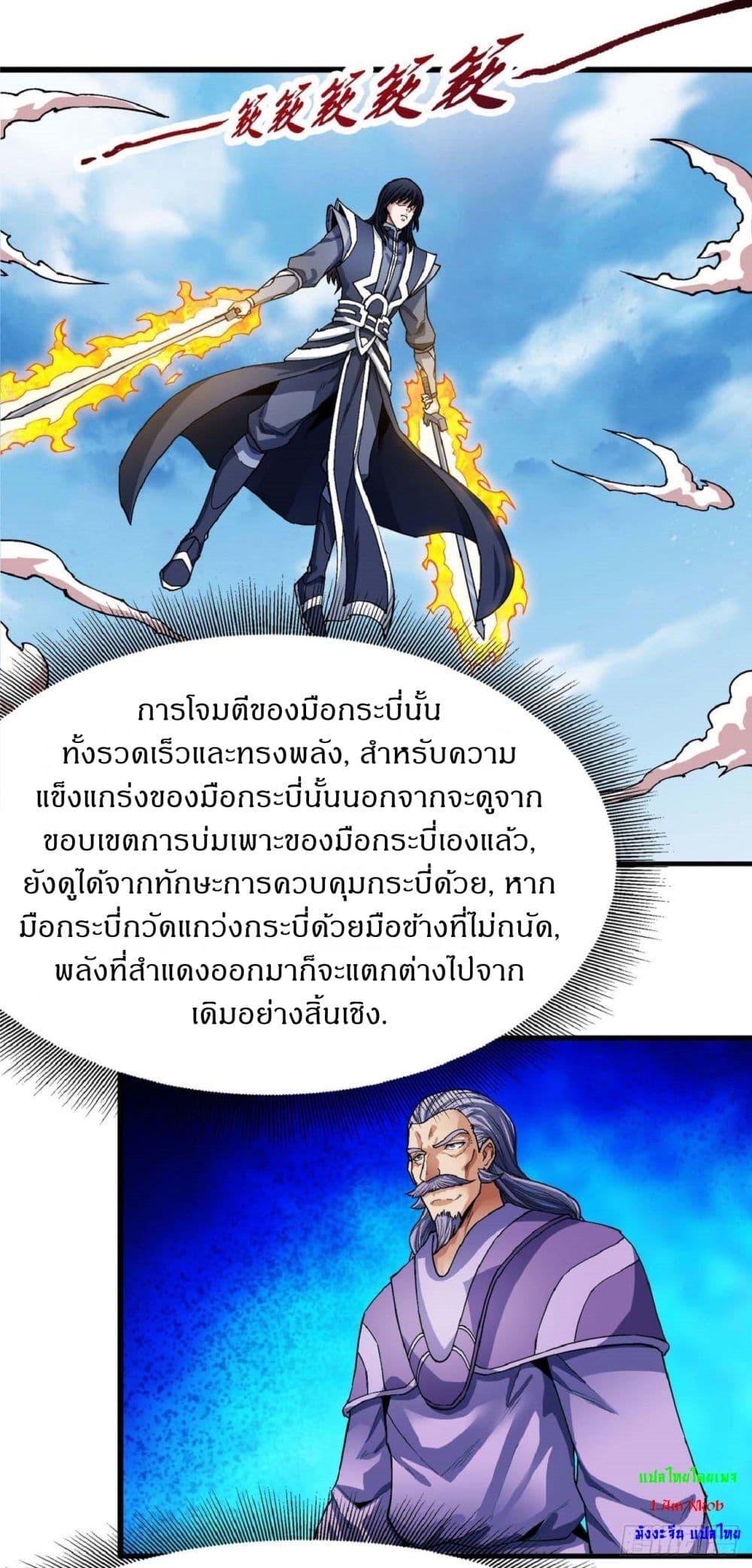 Manga-lc-com อ่านมังงะ อ่านการ์ตูน ออนไลน์ ฟรี God of Martial Arts ตอนที่ 1 2 3 4 5 6 7 8 9 10 11 12 13 14 ฟรี ไม่มีโฆษณา Manga-lc - อ่าน มังงะ อ่าน การ์ตูน ออนไลน์ อ่านมังงะ ฟรี