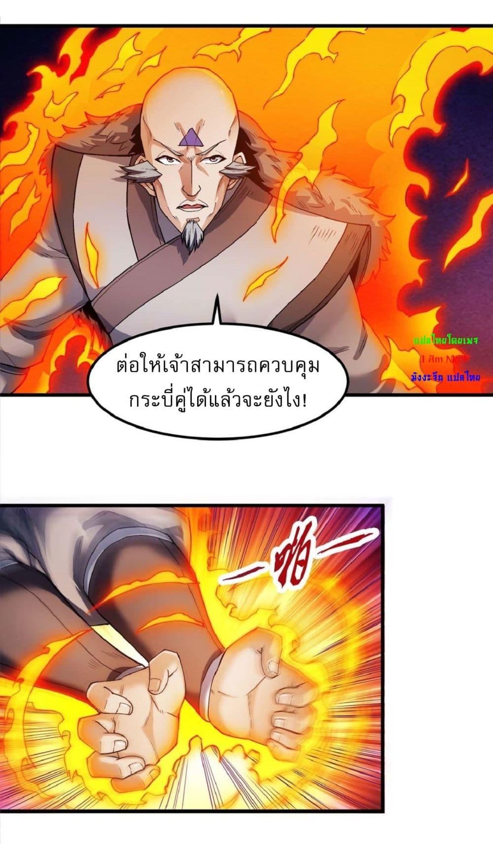 Manga-lc-com อ่านมังงะ อ่านการ์ตูน ออนไลน์ ฟรี God of Martial Arts ตอนที่ 1 2 3 4 5 6 7 8 9 10 11 12 13 14 ฟรี ไม่มีโฆษณา Manga-lc - อ่าน มังงะ อ่าน การ์ตูน ออนไลน์ อ่านมังงะ ฟรี