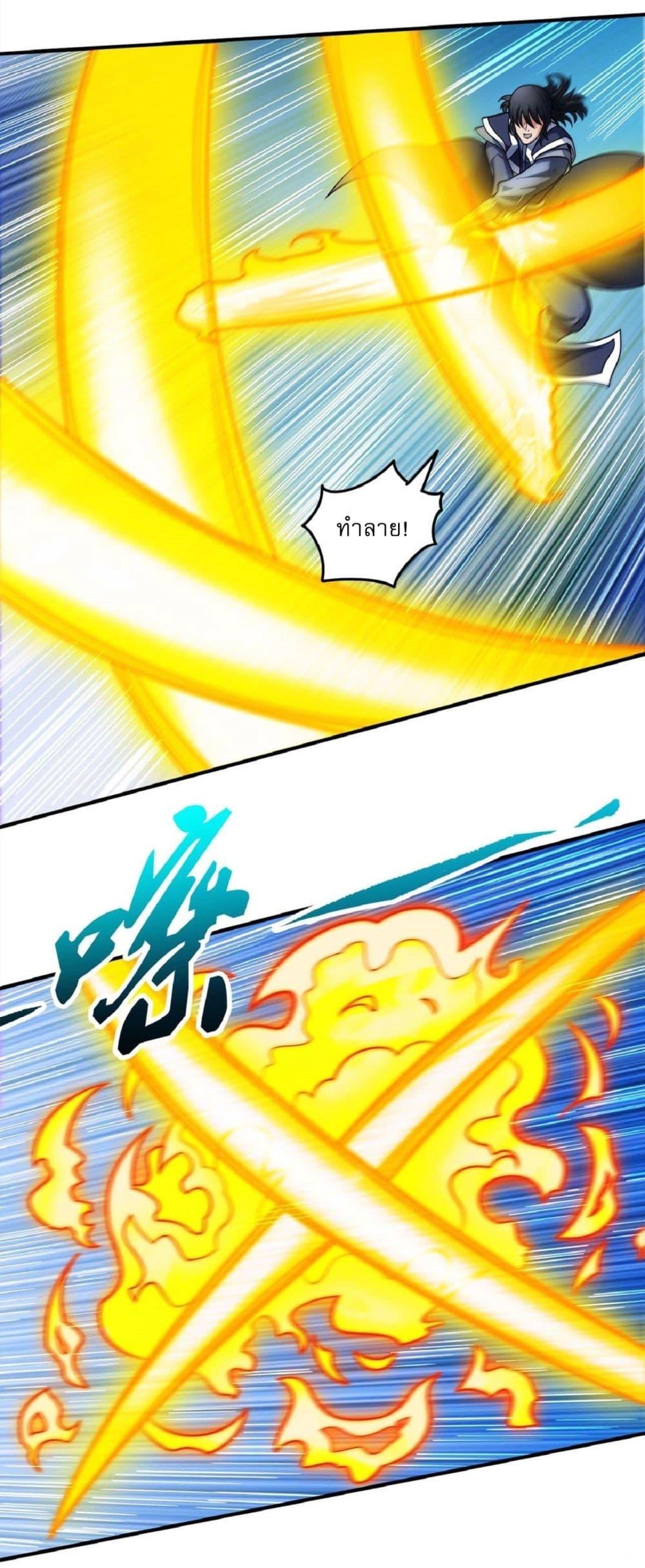 Manga-lc-com อ่านมังงะ อ่านการ์ตูน ออนไลน์ ฟรี God of Martial Arts ตอนที่ 1 2 3 4 5 6 7 8 9 10 11 12 13 14 ฟรี ไม่มีโฆษณา Manga-lc - อ่าน มังงะ อ่าน การ์ตูน ออนไลน์ อ่านมังงะ ฟรี