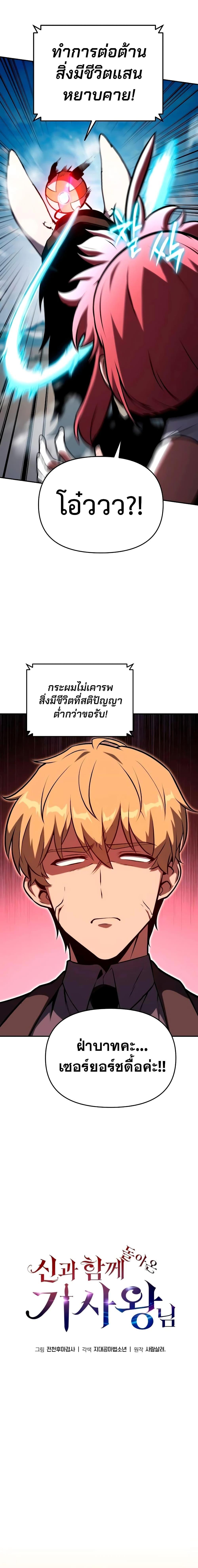 Manga-lc-com อ่านมังงะ อ่านการ์ตูน ออนไลน์ ฟรี The Knight King Who Returned with a God ตอนที่ 1 2 3 4 5 6 7 8 9 10 11 12 13 14 ฟรี ไม่มีโฆษณา Manga-lc - อ่าน มังงะ อ่าน การ์ตูน ออนไลน์ อ่านมังงะ ฟรี