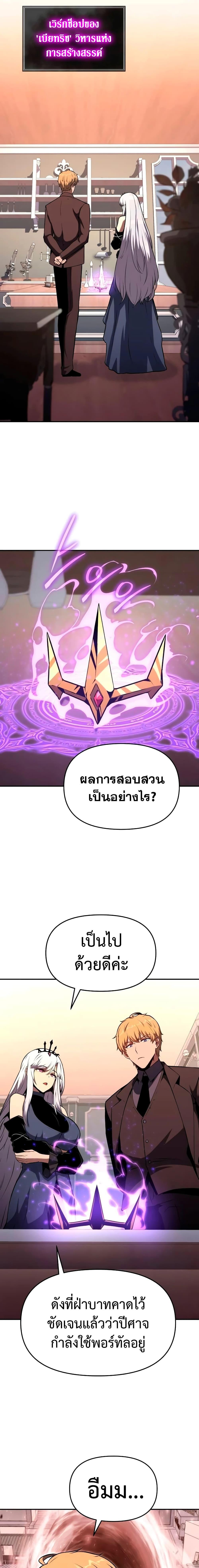 Manga-lc-com อ่านมังงะ อ่านการ์ตูน ออนไลน์ ฟรี The Knight King Who Returned with a God ตอนที่ 1 2 3 4 5 6 7 8 9 10 11 12 13 14 ฟรี ไม่มีโฆษณา Manga-lc - อ่าน มังงะ อ่าน การ์ตูน ออนไลน์ อ่านมังงะ ฟรี