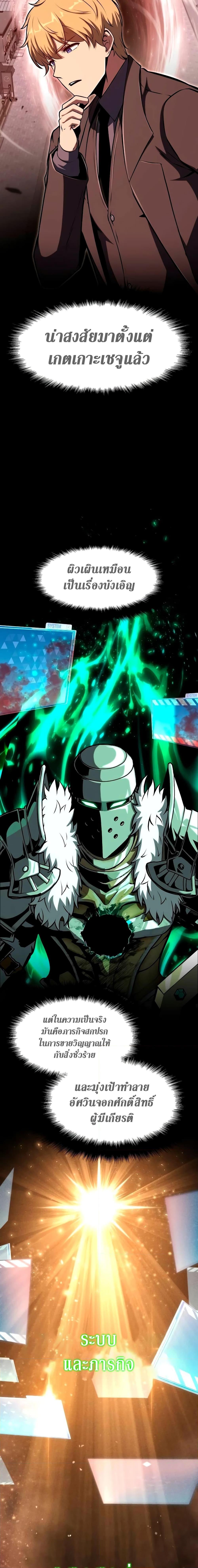 Manga-lc-com อ่านมังงะ อ่านการ์ตูน ออนไลน์ ฟรี The Knight King Who Returned with a God ตอนที่ 1 2 3 4 5 6 7 8 9 10 11 12 13 14 ฟรี ไม่มีโฆษณา Manga-lc - อ่าน มังงะ อ่าน การ์ตูน ออนไลน์ อ่านมังงะ ฟรี