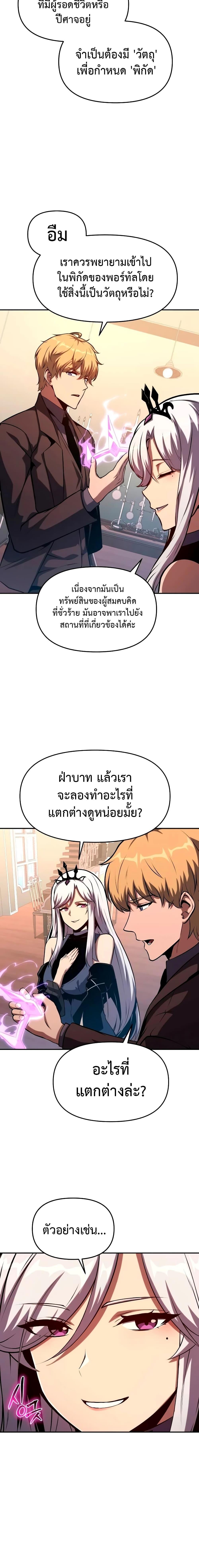 Manga-lc-com อ่านมังงะ อ่านการ์ตูน ออนไลน์ ฟรี The Knight King Who Returned with a God ตอนที่ 1 2 3 4 5 6 7 8 9 10 11 12 13 14 ฟรี ไม่มีโฆษณา Manga-lc - อ่าน มังงะ อ่าน การ์ตูน ออนไลน์ อ่านมังงะ ฟรี