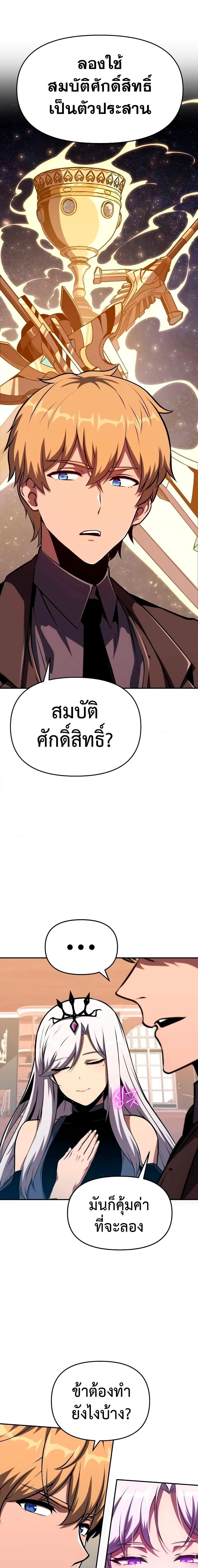 Manga-lc-com อ่านมังงะ อ่านการ์ตูน ออนไลน์ ฟรี The Knight King Who Returned with a God ตอนที่ 1 2 3 4 5 6 7 8 9 10 11 12 13 14 ฟรี ไม่มีโฆษณา Manga-lc - อ่าน มังงะ อ่าน การ์ตูน ออนไลน์ อ่านมังงะ ฟรี