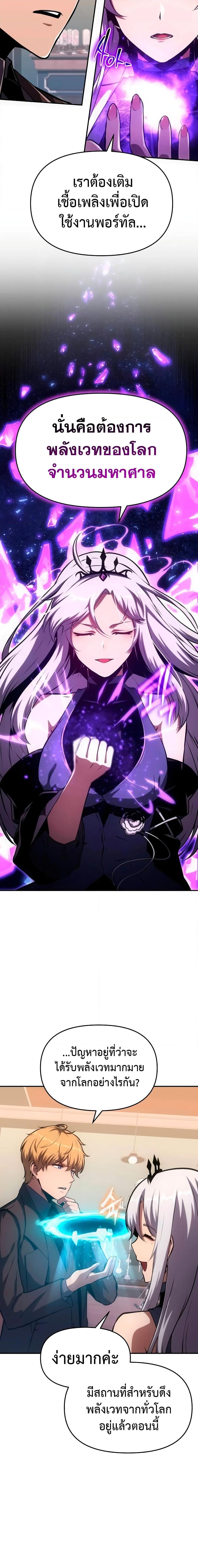 Manga-lc-com อ่านมังงะ อ่านการ์ตูน ออนไลน์ ฟรี The Knight King Who Returned with a God ตอนที่ 1 2 3 4 5 6 7 8 9 10 11 12 13 14 ฟรี ไม่มีโฆษณา Manga-lc - อ่าน มังงะ อ่าน การ์ตูน ออนไลน์ อ่านมังงะ ฟรี