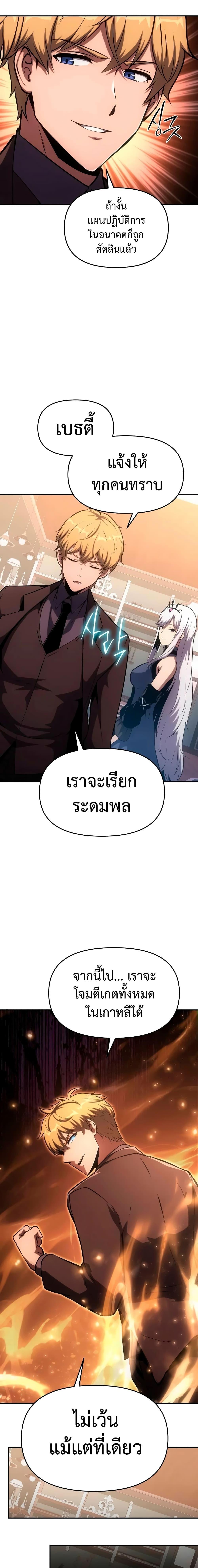 Manga-lc-com อ่านมังงะ อ่านการ์ตูน ออนไลน์ ฟรี The Knight King Who Returned with a God ตอนที่ 1 2 3 4 5 6 7 8 9 10 11 12 13 14 ฟรี ไม่มีโฆษณา Manga-lc - อ่าน มังงะ อ่าน การ์ตูน ออนไลน์ อ่านมังงะ ฟรี
