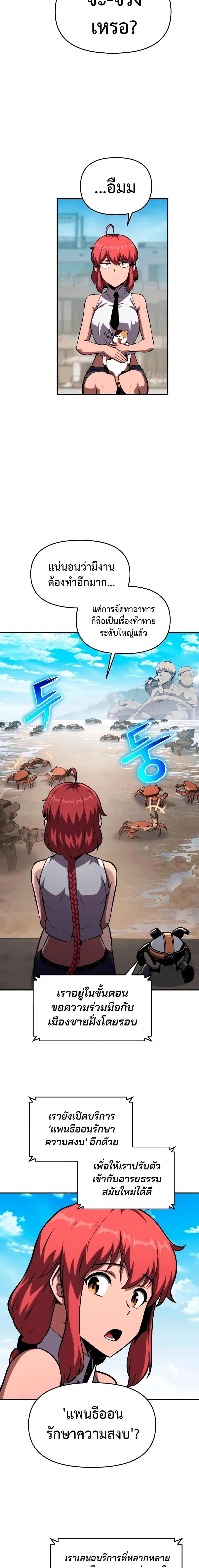 Manga-lc-com อ่านมังงะ อ่านการ์ตูน ออนไลน์ ฟรี The Knight King Who Returned with a God ตอนที่ 1 2 3 4 5 6 7 8 9 10 11 12 13 14 ฟรี ไม่มีโฆษณา Manga-lc - อ่าน มังงะ อ่าน การ์ตูน ออนไลน์ อ่านมังงะ ฟรี