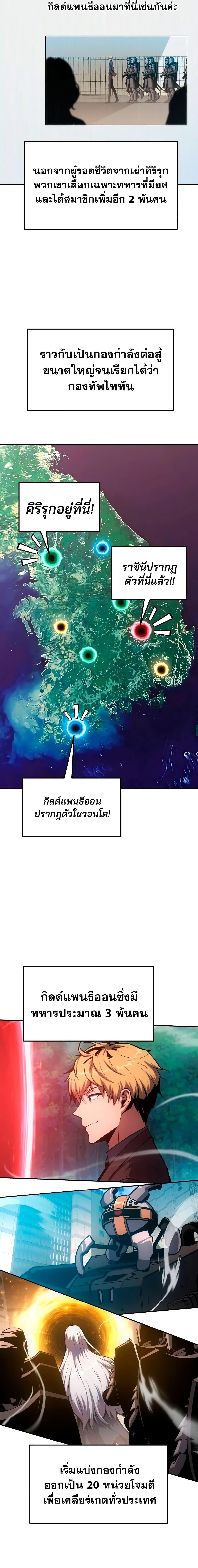 Manga-lc-com อ่านมังงะ อ่านการ์ตูน ออนไลน์ ฟรี The Knight King Who Returned with a God ตอนที่ 1 2 3 4 5 6 7 8 9 10 11 12 13 14 ฟรี ไม่มีโฆษณา Manga-lc - อ่าน มังงะ อ่าน การ์ตูน ออนไลน์ อ่านมังงะ ฟรี