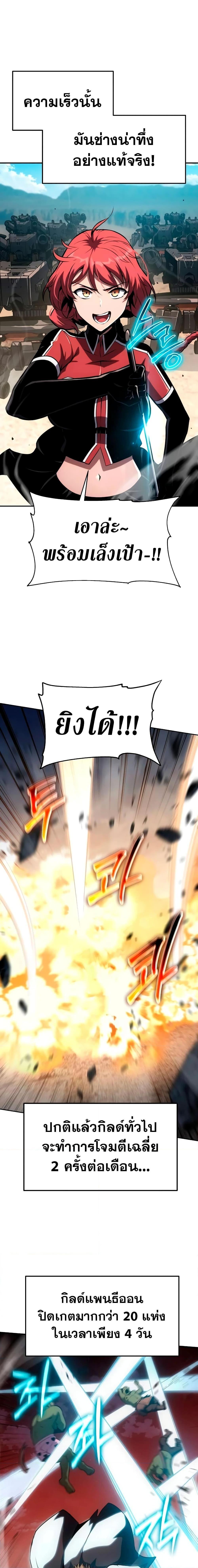 Manga-lc-com อ่านมังงะ อ่านการ์ตูน ออนไลน์ ฟรี The Knight King Who Returned with a God ตอนที่ 1 2 3 4 5 6 7 8 9 10 11 12 13 14 ฟรี ไม่มีโฆษณา Manga-lc - อ่าน มังงะ อ่าน การ์ตูน ออนไลน์ อ่านมังงะ ฟรี