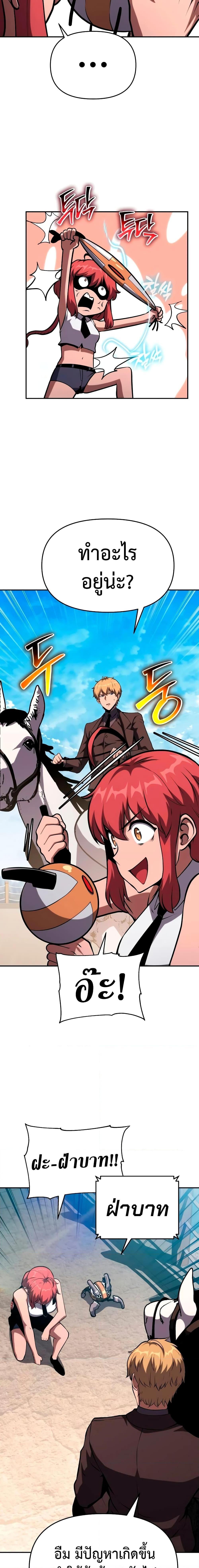 Manga-lc-com อ่านมังงะ อ่านการ์ตูน ออนไลน์ ฟรี The Knight King Who Returned with a God ตอนที่ 1 2 3 4 5 6 7 8 9 10 11 12 13 14 ฟรี ไม่มีโฆษณา Manga-lc - อ่าน มังงะ อ่าน การ์ตูน ออนไลน์ อ่านมังงะ ฟรี