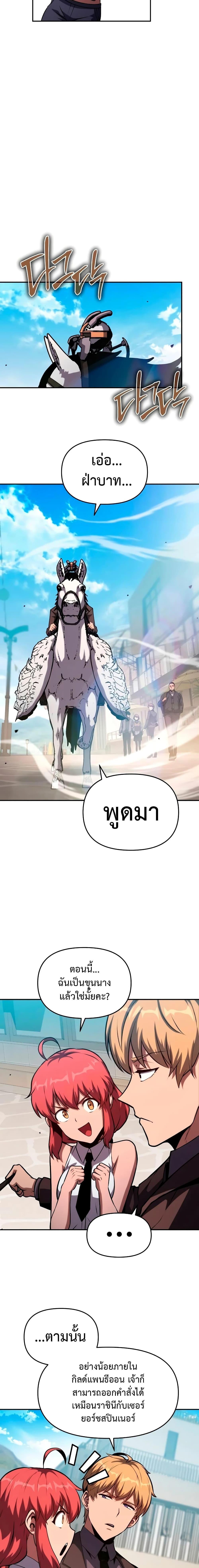Manga-lc-com อ่านมังงะ อ่านการ์ตูน ออนไลน์ ฟรี The Knight King Who Returned with a God ตอนที่ 1 2 3 4 5 6 7 8 9 10 11 12 13 14 ฟรี ไม่มีโฆษณา Manga-lc - อ่าน มังงะ อ่าน การ์ตูน ออนไลน์ อ่านมังงะ ฟรี
