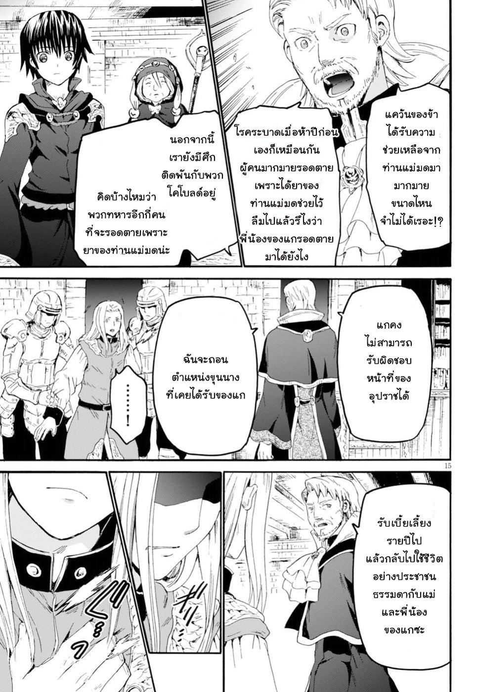 Manga-lc-com อ่านมังงะ อ่านการ์ตูน ออนไลน์ ฟรี Death March kara Hajimaru Isekai Kyousoukyoku ตอนที่ 1 2 3 4 5 6 7 8 9 10 11 12 13 14 ฟรี ไม่มีโฆษณา Manga-lc - อ่าน มังงะ อ่าน การ์ตูน ออนไลน์ อ่านมังงะ ฟรี