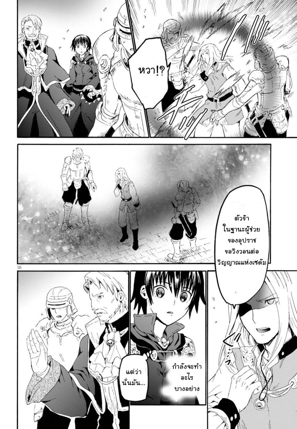 Manga-lc-com อ่านมังงะ อ่านการ์ตูน ออนไลน์ ฟรี Death March kara Hajimaru Isekai Kyousoukyoku ตอนที่ 1 2 3 4 5 6 7 8 9 10 11 12 13 14 ฟรี ไม่มีโฆษณา Manga-lc - อ่าน มังงะ อ่าน การ์ตูน ออนไลน์ อ่านมังงะ ฟรี