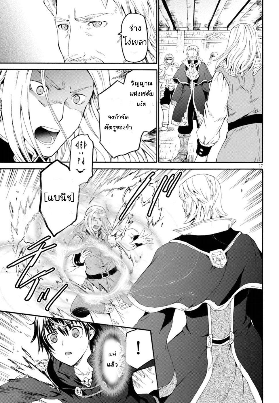 Manga-lc-com อ่านมังงะ อ่านการ์ตูน ออนไลน์ ฟรี Death March kara Hajimaru Isekai Kyousoukyoku ตอนที่ 1 2 3 4 5 6 7 8 9 10 11 12 13 14 ฟรี ไม่มีโฆษณา Manga-lc - อ่าน มังงะ อ่าน การ์ตูน ออนไลน์ อ่านมังงะ ฟรี