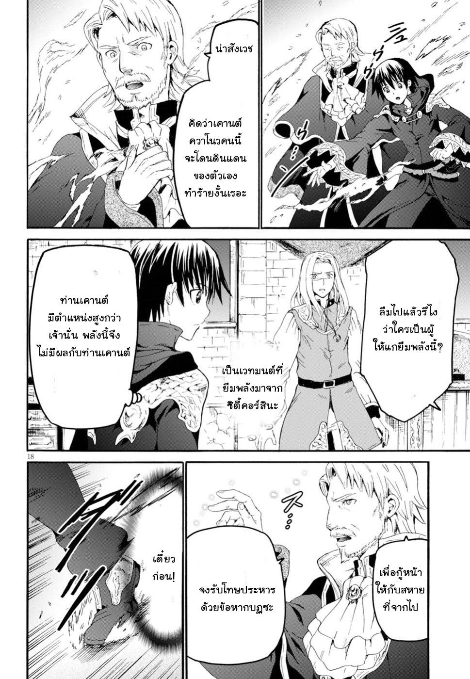 Manga-lc-com อ่านมังงะ อ่านการ์ตูน ออนไลน์ ฟรี Death March kara Hajimaru Isekai Kyousoukyoku ตอนที่ 1 2 3 4 5 6 7 8 9 10 11 12 13 14 ฟรี ไม่มีโฆษณา Manga-lc - อ่าน มังงะ อ่าน การ์ตูน ออนไลน์ อ่านมังงะ ฟรี