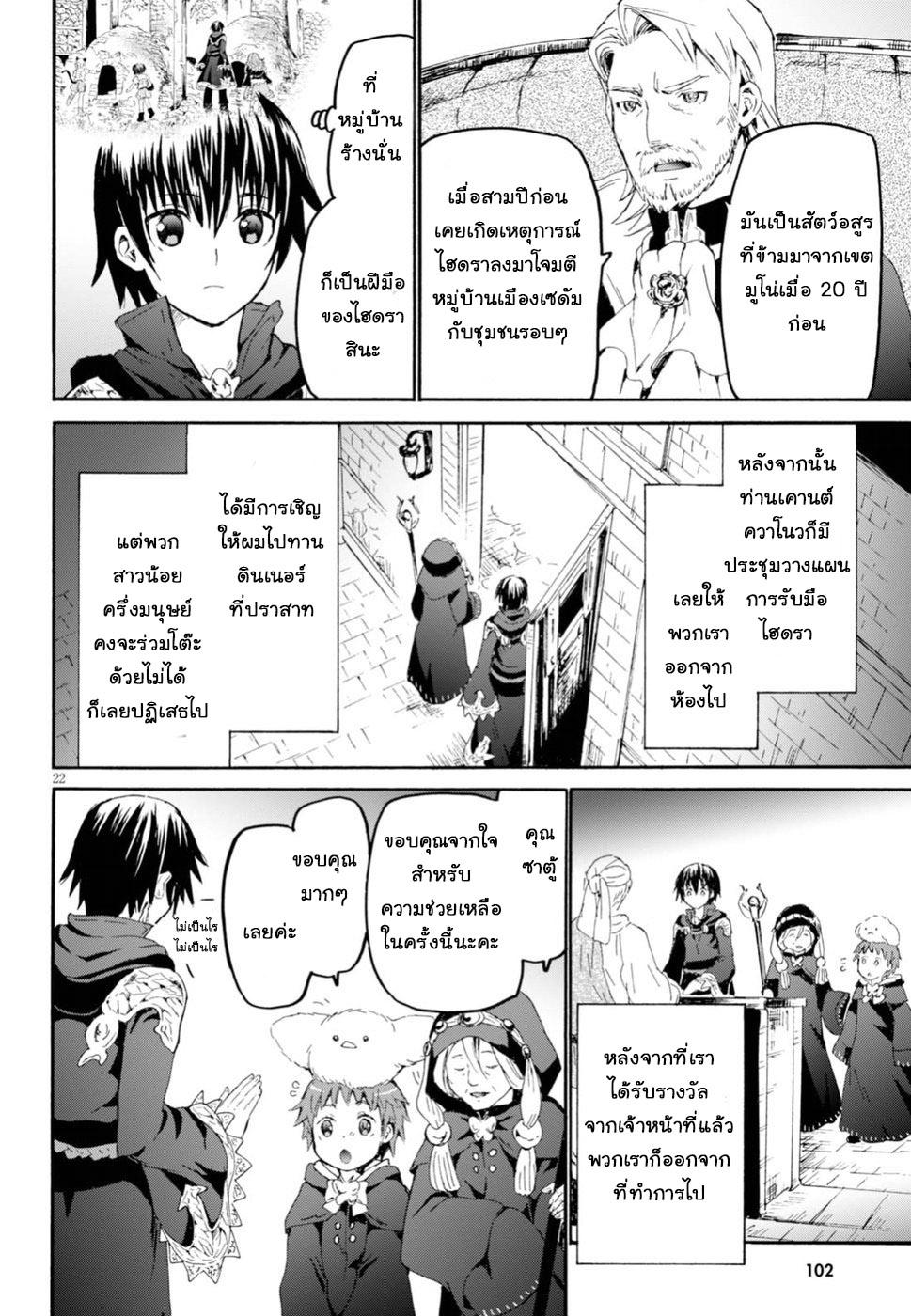 Manga-lc-com อ่านมังงะ อ่านการ์ตูน ออนไลน์ ฟรี Death March kara Hajimaru Isekai Kyousoukyoku ตอนที่ 1 2 3 4 5 6 7 8 9 10 11 12 13 14 ฟรี ไม่มีโฆษณา Manga-lc - อ่าน มังงะ อ่าน การ์ตูน ออนไลน์ อ่านมังงะ ฟรี