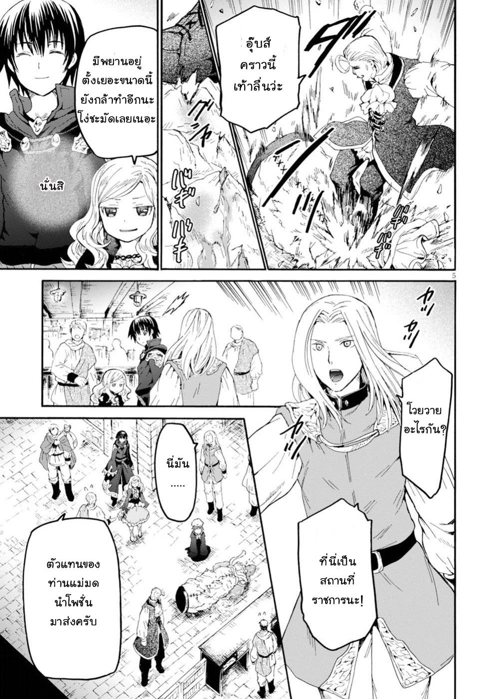 Manga-lc-com อ่านมังงะ อ่านการ์ตูน ออนไลน์ ฟรี Death March kara Hajimaru Isekai Kyousoukyoku ตอนที่ 1 2 3 4 5 6 7 8 9 10 11 12 13 14 ฟรี ไม่มีโฆษณา Manga-lc - อ่าน มังงะ อ่าน การ์ตูน ออนไลน์ อ่านมังงะ ฟรี