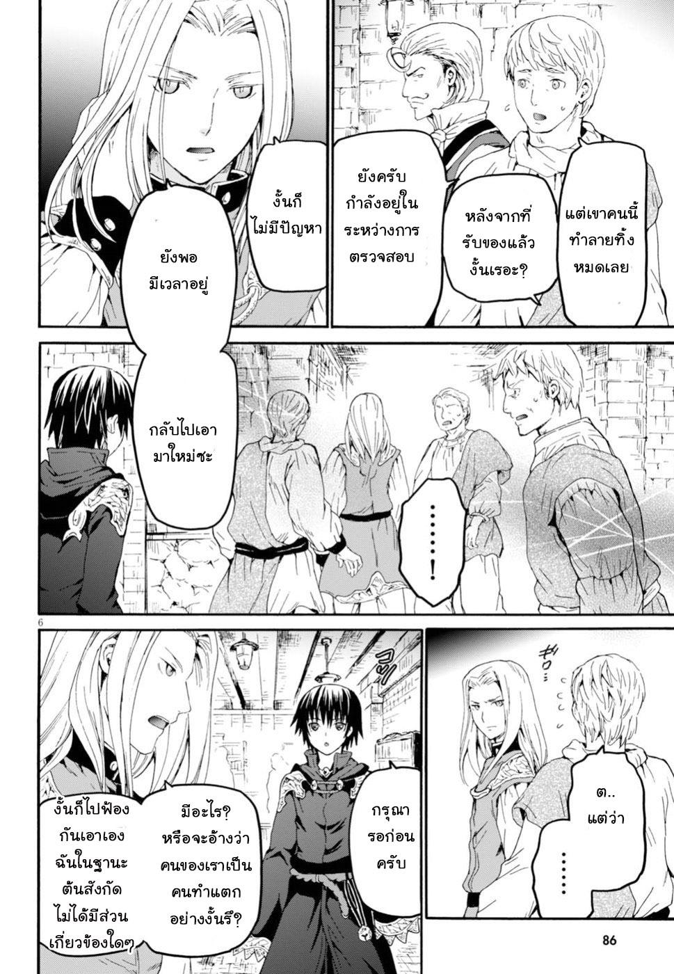 Manga-lc-com อ่านมังงะ อ่านการ์ตูน ออนไลน์ ฟรี Death March kara Hajimaru Isekai Kyousoukyoku ตอนที่ 1 2 3 4 5 6 7 8 9 10 11 12 13 14 ฟรี ไม่มีโฆษณา Manga-lc - อ่าน มังงะ อ่าน การ์ตูน ออนไลน์ อ่านมังงะ ฟรี