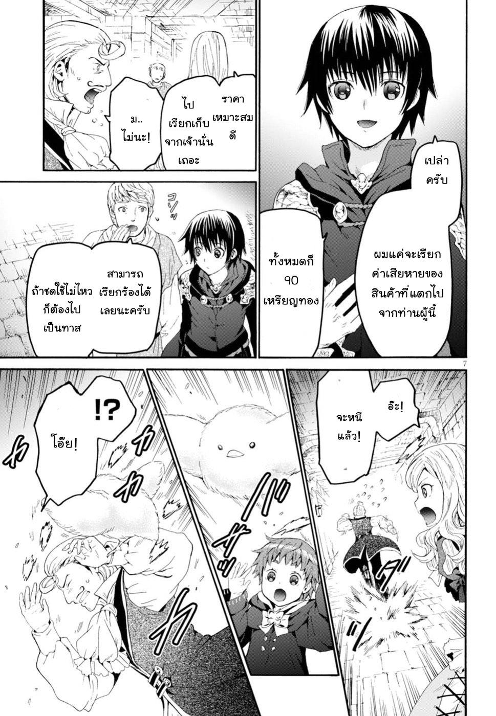 Manga-lc-com อ่านมังงะ อ่านการ์ตูน ออนไลน์ ฟรี Death March kara Hajimaru Isekai Kyousoukyoku ตอนที่ 1 2 3 4 5 6 7 8 9 10 11 12 13 14 ฟรี ไม่มีโฆษณา Manga-lc - อ่าน มังงะ อ่าน การ์ตูน ออนไลน์ อ่านมังงะ ฟรี