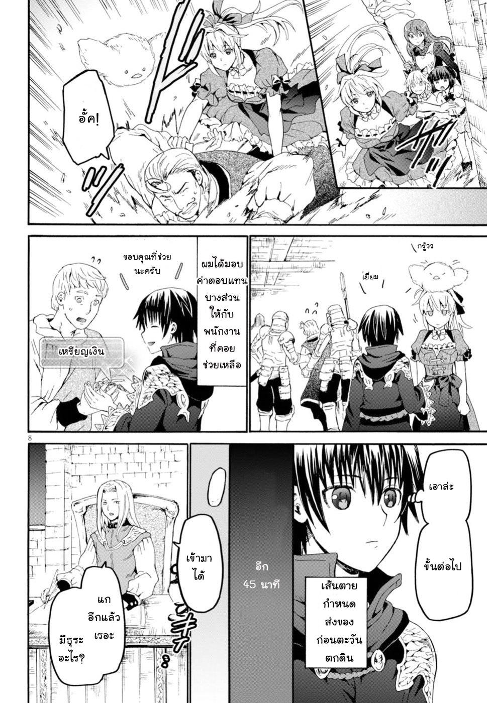 Manga-lc-com อ่านมังงะ อ่านการ์ตูน ออนไลน์ ฟรี Death March kara Hajimaru Isekai Kyousoukyoku ตอนที่ 1 2 3 4 5 6 7 8 9 10 11 12 13 14 ฟรี ไม่มีโฆษณา Manga-lc - อ่าน มังงะ อ่าน การ์ตูน ออนไลน์ อ่านมังงะ ฟรี