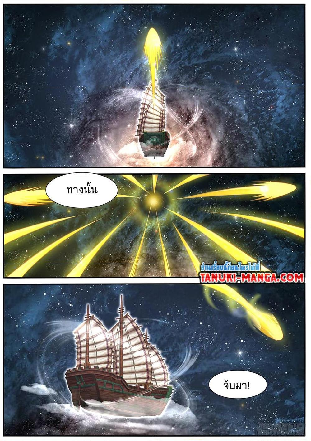 Manga-lc-com อ่านมังงะ อ่านการ์ตูน ออนไลน์ ฟรี Rebirth Of the Urban Immortal Cultivator ตอนที่ 1 2 3 4 5 6 7 8 9 10 11 12 13 14 ฟรี ไม่มีโฆษณา Manga-lc - อ่าน มังงะ อ่าน การ์ตูน ออนไลน์ อ่านมังงะ ฟรี