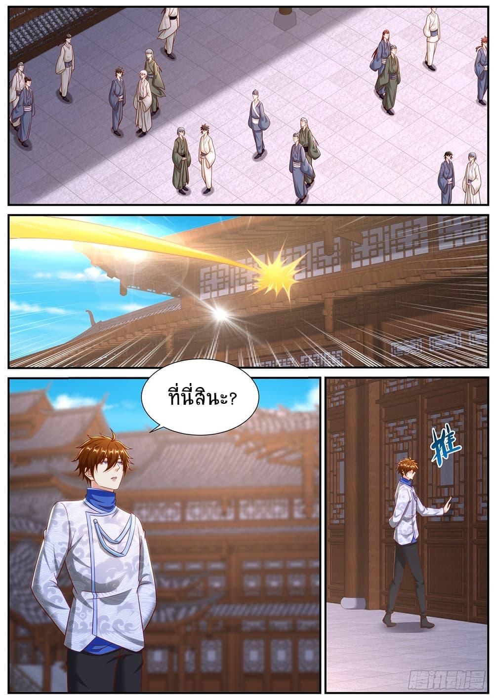 Manga-lc-com อ่านมังงะ อ่านการ์ตูน ออนไลน์ ฟรี Rebirth Of the Urban Immortal Cultivator ตอนที่ 1 2 3 4 5 6 7 8 9 10 11 12 13 14 ฟรี ไม่มีโฆษณา Manga-lc - อ่าน มังงะ อ่าน การ์ตูน ออนไลน์ อ่านมังงะ ฟรี