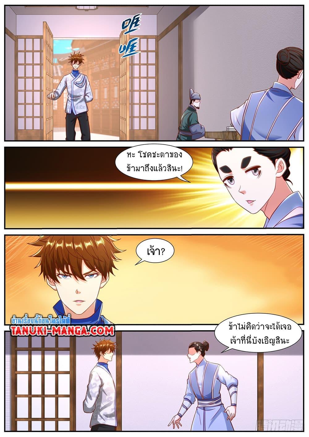 Manga-lc-com อ่านมังงะ อ่านการ์ตูน ออนไลน์ ฟรี Rebirth Of the Urban Immortal Cultivator ตอนที่ 1 2 3 4 5 6 7 8 9 10 11 12 13 14 ฟรี ไม่มีโฆษณา Manga-lc - อ่าน มังงะ อ่าน การ์ตูน ออนไลน์ อ่านมังงะ ฟรี