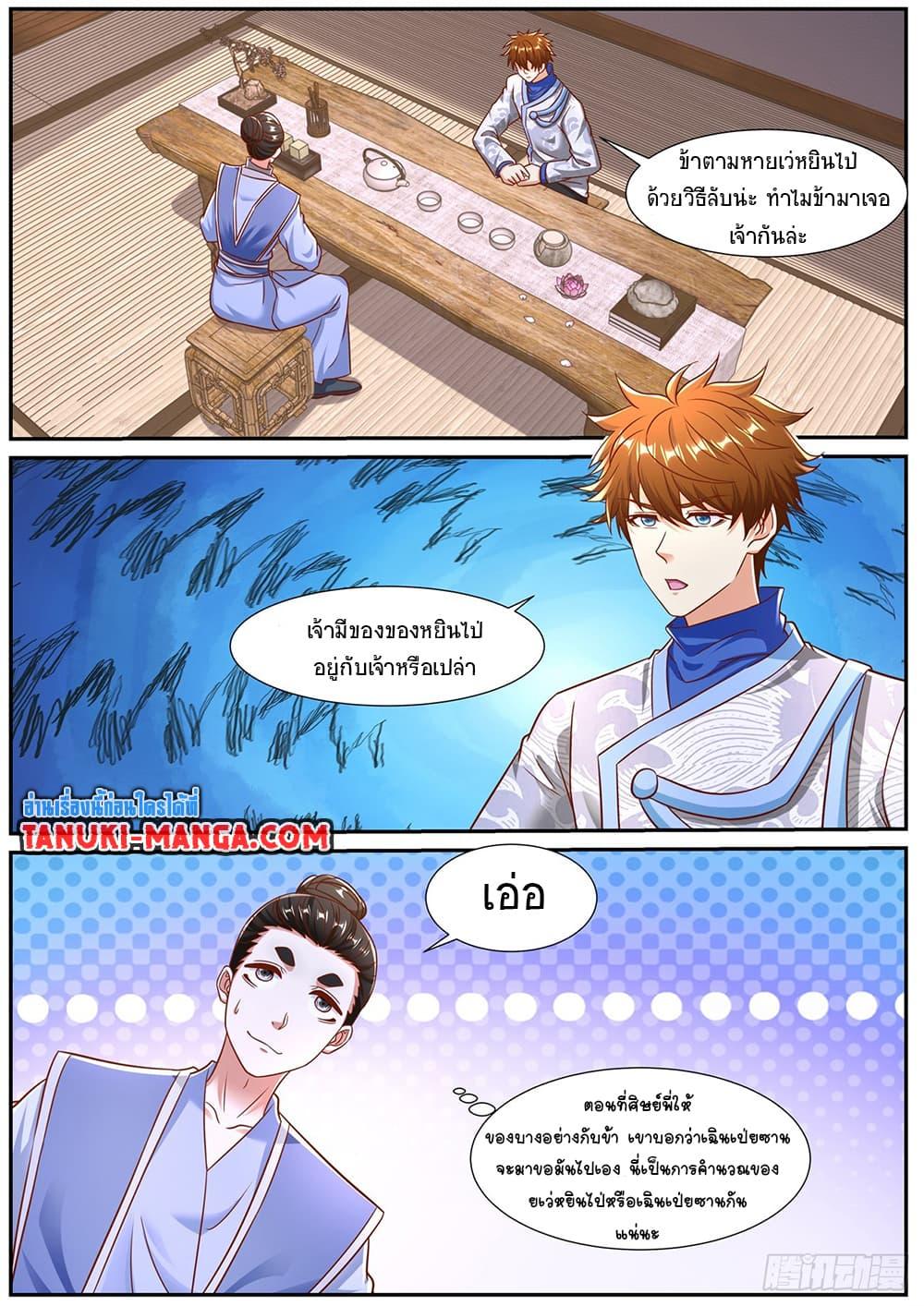 Manga-lc-com อ่านมังงะ อ่านการ์ตูน ออนไลน์ ฟรี Rebirth Of the Urban Immortal Cultivator ตอนที่ 1 2 3 4 5 6 7 8 9 10 11 12 13 14 ฟรี ไม่มีโฆษณา Manga-lc - อ่าน มังงะ อ่าน การ์ตูน ออนไลน์ อ่านมังงะ ฟรี
