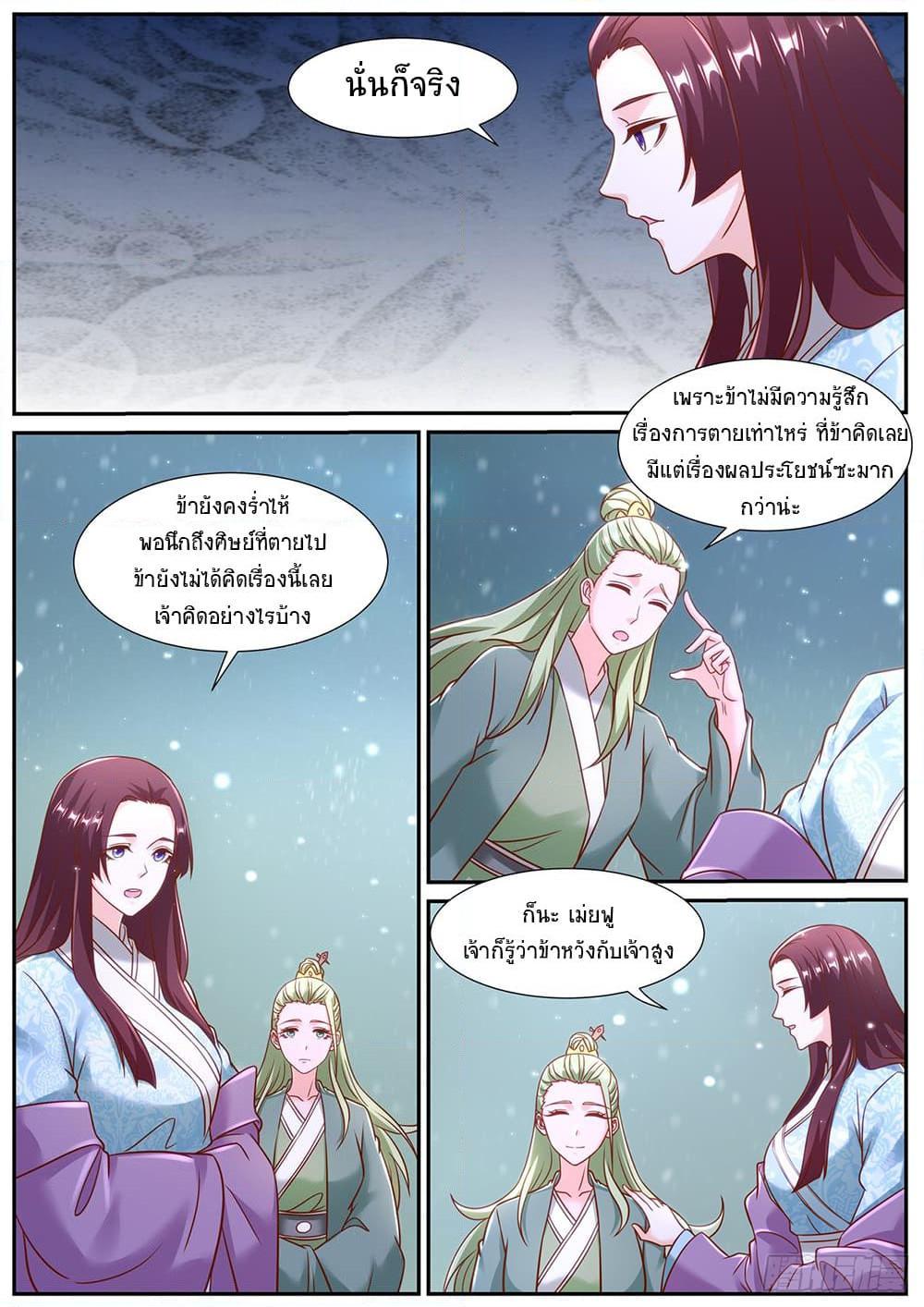 Manga-lc-com อ่านมังงะ อ่านการ์ตูน ออนไลน์ ฟรี Rebirth Of the Urban Immortal Cultivator ตอนที่ 1 2 3 4 5 6 7 8 9 10 11 12 13 14 ฟรี ไม่มีโฆษณา Manga-lc - อ่าน มังงะ อ่าน การ์ตูน ออนไลน์ อ่านมังงะ ฟรี