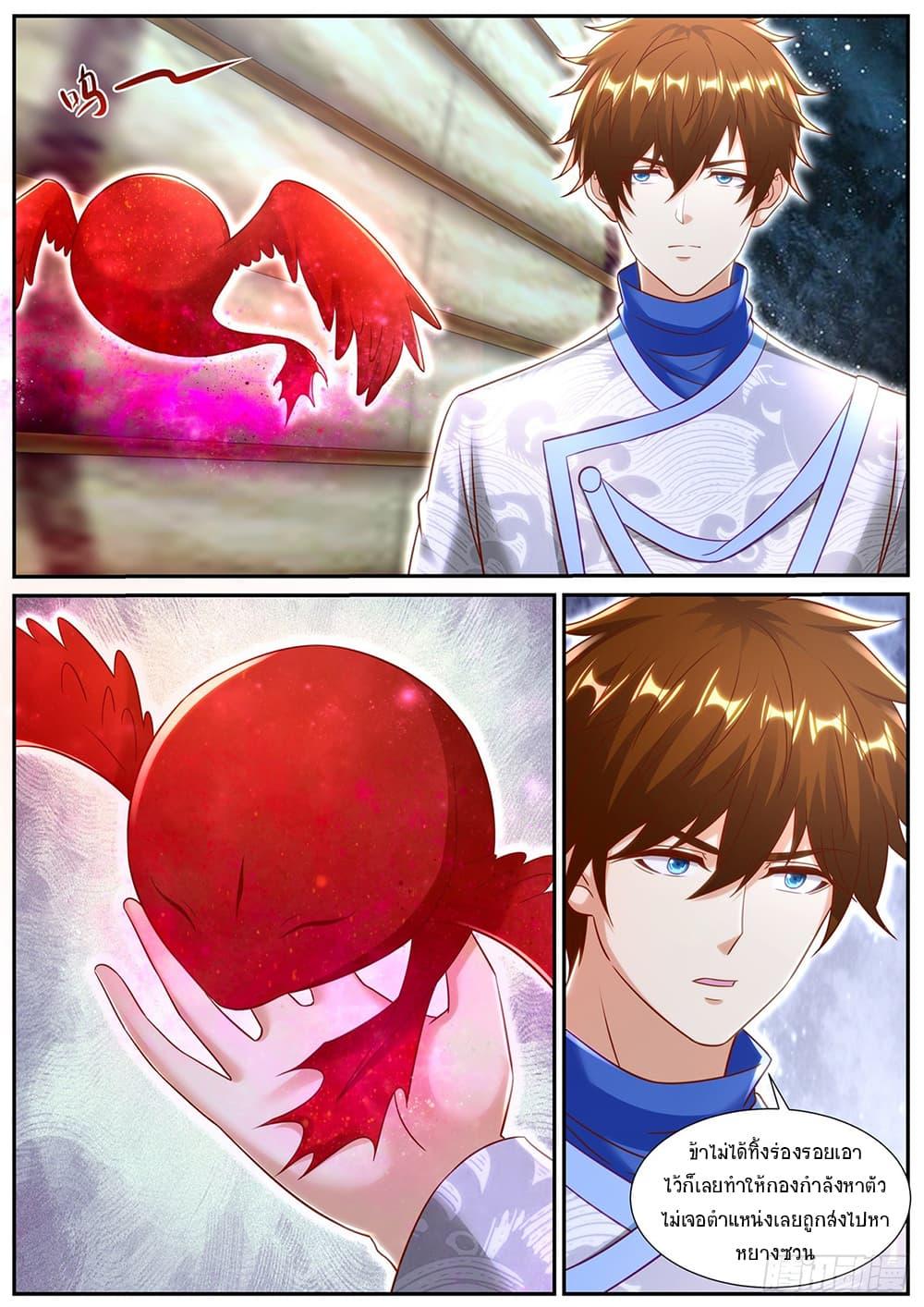 Manga-lc-com อ่านมังงะ อ่านการ์ตูน ออนไลน์ ฟรี Rebirth Of the Urban Immortal Cultivator ตอนที่ 1 2 3 4 5 6 7 8 9 10 11 12 13 14 ฟรี ไม่มีโฆษณา Manga-lc - อ่าน มังงะ อ่าน การ์ตูน ออนไลน์ อ่านมังงะ ฟรี