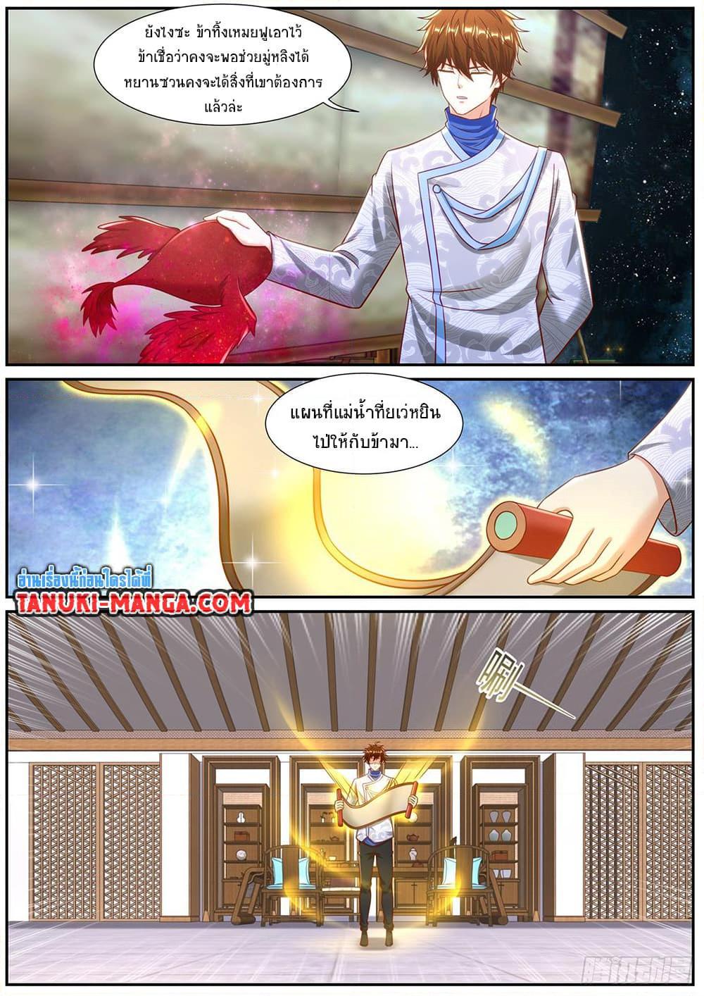 Manga-lc-com อ่านมังงะ อ่านการ์ตูน ออนไลน์ ฟรี Rebirth Of the Urban Immortal Cultivator ตอนที่ 1 2 3 4 5 6 7 8 9 10 11 12 13 14 ฟรี ไม่มีโฆษณา Manga-lc - อ่าน มังงะ อ่าน การ์ตูน ออนไลน์ อ่านมังงะ ฟรี