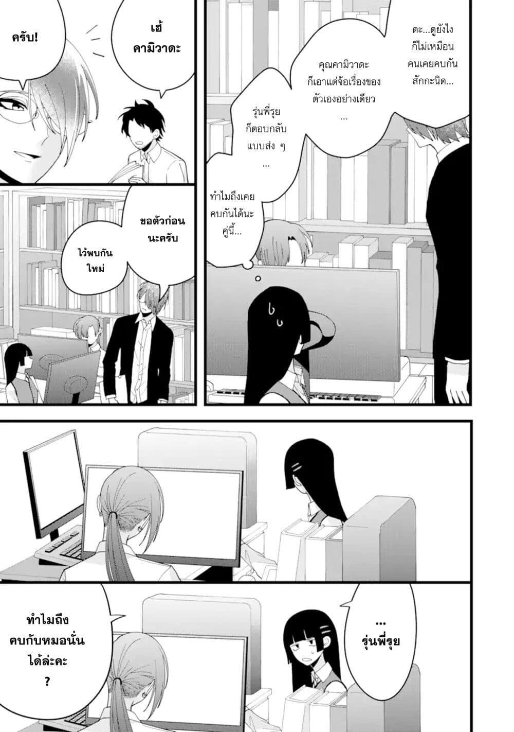 Manga-lc-com อ่านมังงะ อ่านการ์ตูน ออนไลน์ ฟรี Kekkon Shiyou. Rikon Zentei de. ตอนที่ 1 2 3 4 5 6 7 8 9 10 11 12 13 14 ฟรี ไม่มีโฆษณา Manga-lc - อ่าน มังงะ อ่าน การ์ตูน ออนไลน์ อ่านมังงะ ฟรี