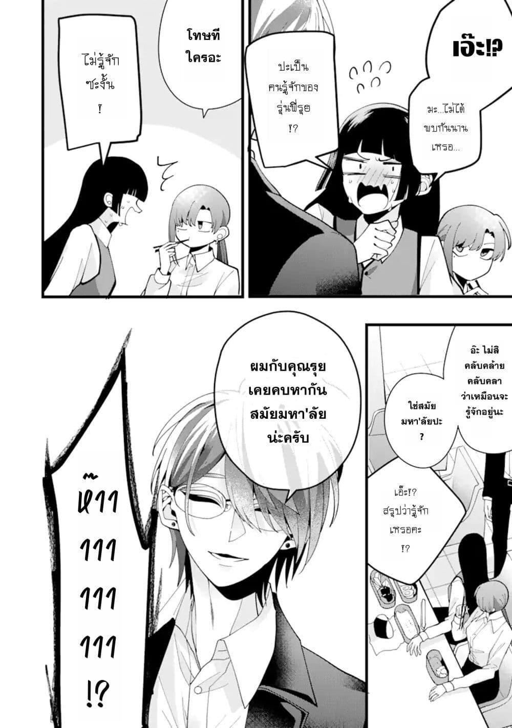 Manga-lc-com อ่านมังงะ อ่านการ์ตูน ออนไลน์ ฟรี Kekkon Shiyou. Rikon Zentei de. ตอนที่ 1 2 3 4 5 6 7 8 9 10 11 12 13 14 ฟรี ไม่มีโฆษณา Manga-lc - อ่าน มังงะ อ่าน การ์ตูน ออนไลน์ อ่านมังงะ ฟรี