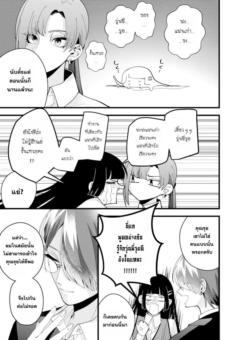Manga-lc-com อ่านมังงะ อ่านการ์ตูน ออนไลน์ ฟรี Kekkon Shiyou. Rikon Zentei de. ตอนที่ 1 2 3 4 5 6 7 8 9 10 11 12 13 14 ฟรี ไม่มีโฆษณา Manga-lc - อ่าน มังงะ อ่าน การ์ตูน ออนไลน์ อ่านมังงะ ฟรี