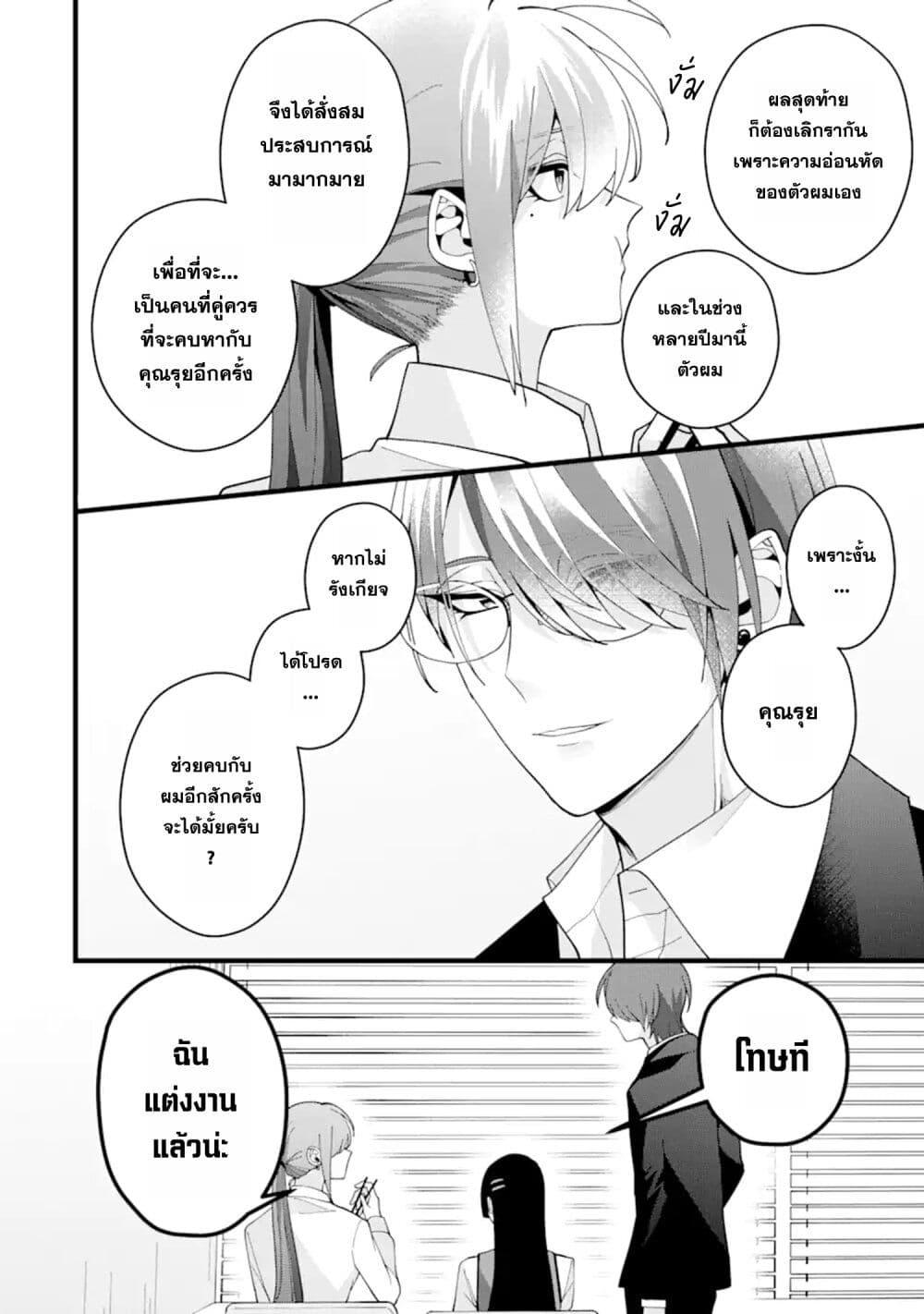 Manga-lc-com อ่านมังงะ อ่านการ์ตูน ออนไลน์ ฟรี Kekkon Shiyou. Rikon Zentei de. ตอนที่ 1 2 3 4 5 6 7 8 9 10 11 12 13 14 ฟรี ไม่มีโฆษณา Manga-lc - อ่าน มังงะ อ่าน การ์ตูน ออนไลน์ อ่านมังงะ ฟรี