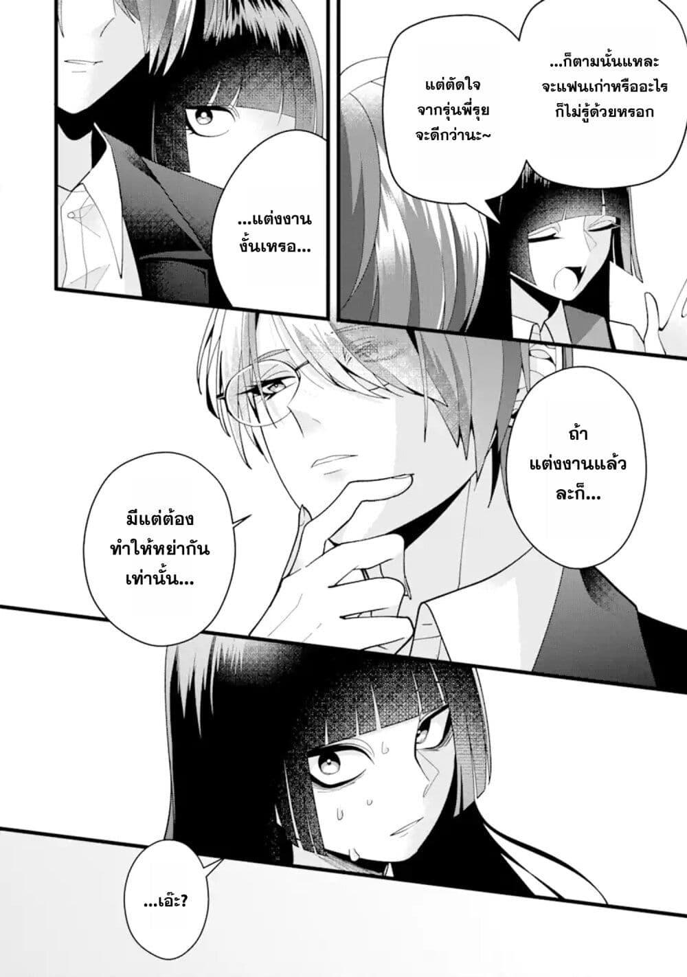 Manga-lc-com อ่านมังงะ อ่านการ์ตูน ออนไลน์ ฟรี Kekkon Shiyou. Rikon Zentei de. ตอนที่ 1 2 3 4 5 6 7 8 9 10 11 12 13 14 ฟรี ไม่มีโฆษณา Manga-lc - อ่าน มังงะ อ่าน การ์ตูน ออนไลน์ อ่านมังงะ ฟรี