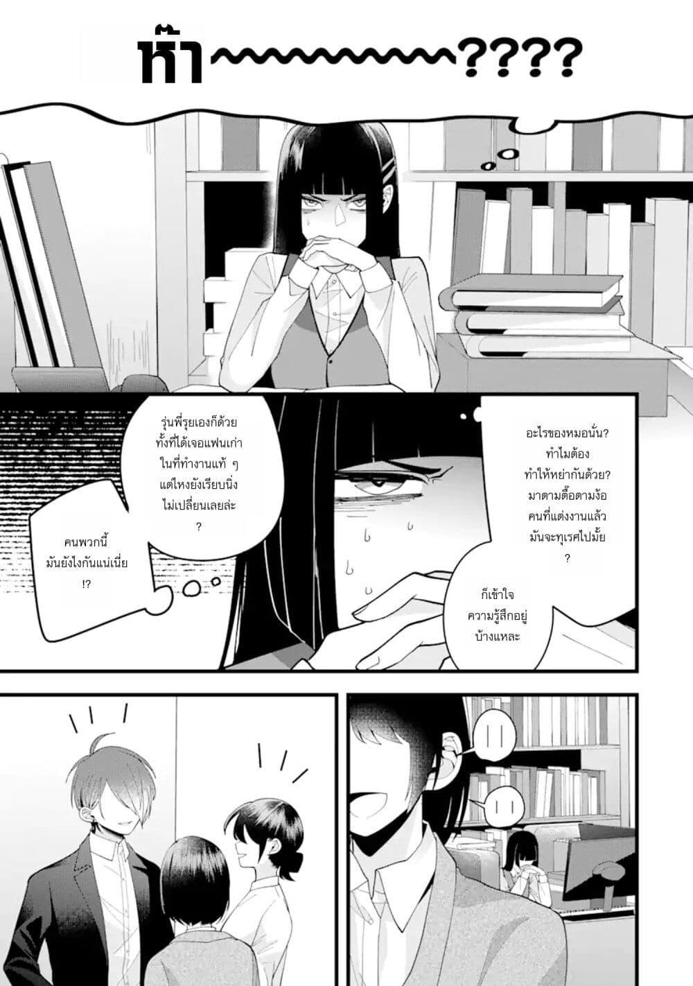 Manga-lc-com อ่านมังงะ อ่านการ์ตูน ออนไลน์ ฟรี Kekkon Shiyou. Rikon Zentei de. ตอนที่ 1 2 3 4 5 6 7 8 9 10 11 12 13 14 ฟรี ไม่มีโฆษณา Manga-lc - อ่าน มังงะ อ่าน การ์ตูน ออนไลน์ อ่านมังงะ ฟรี