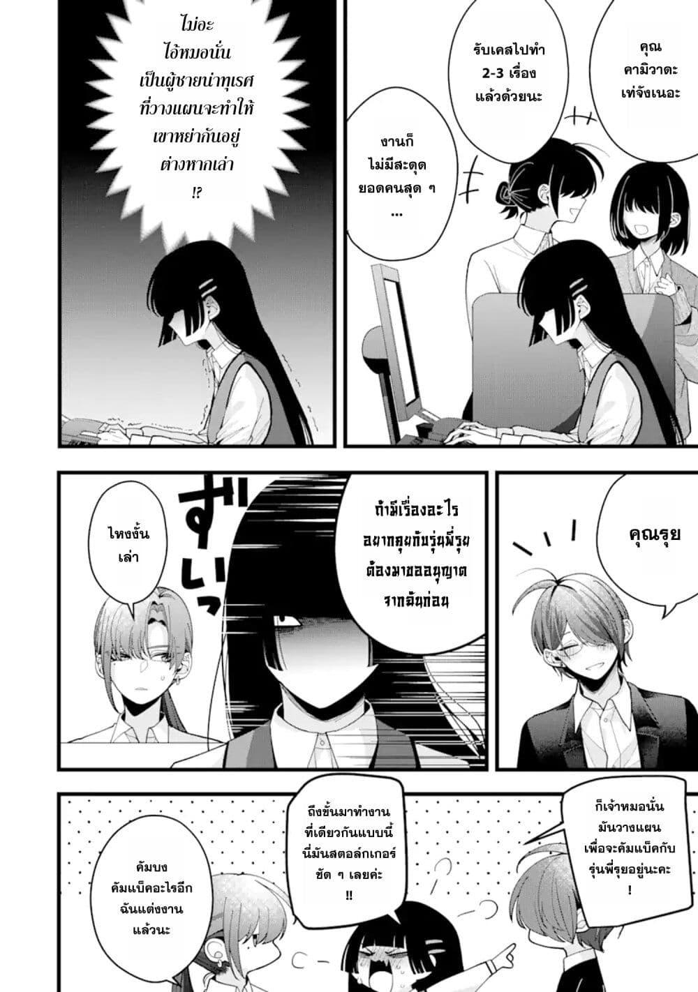 Manga-lc-com อ่านมังงะ อ่านการ์ตูน ออนไลน์ ฟรี Kekkon Shiyou. Rikon Zentei de. ตอนที่ 1 2 3 4 5 6 7 8 9 10 11 12 13 14 ฟรี ไม่มีโฆษณา Manga-lc - อ่าน มังงะ อ่าน การ์ตูน ออนไลน์ อ่านมังงะ ฟรี