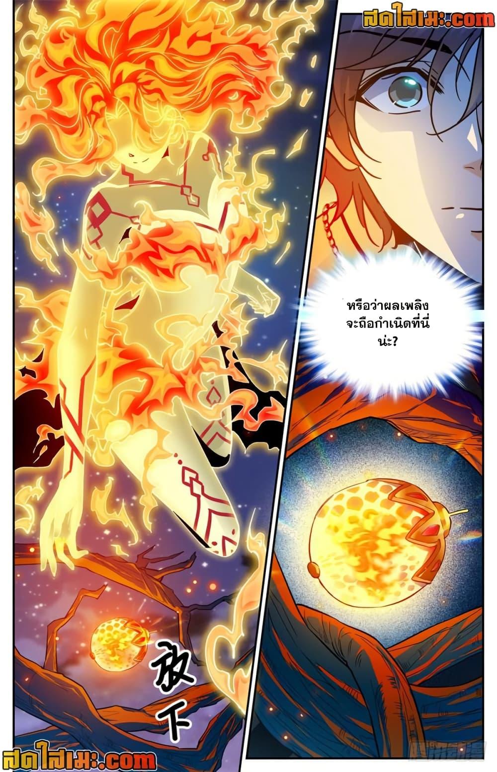 Manga-lc-com อ่านมังงะ อ่านการ์ตูน ออนไลน์ ฟรี Versatile Mage จอมเวทย์เต็มพิกัด ตอนที่ 1 2 3 4 5 6 7 8 9 10 11 12 13 14 ฟรี ไม่มีโฆษณา Manga-lc - อ่าน มังงะ อ่าน การ์ตูน ออนไลน์ อ่านมังงะ ฟรี